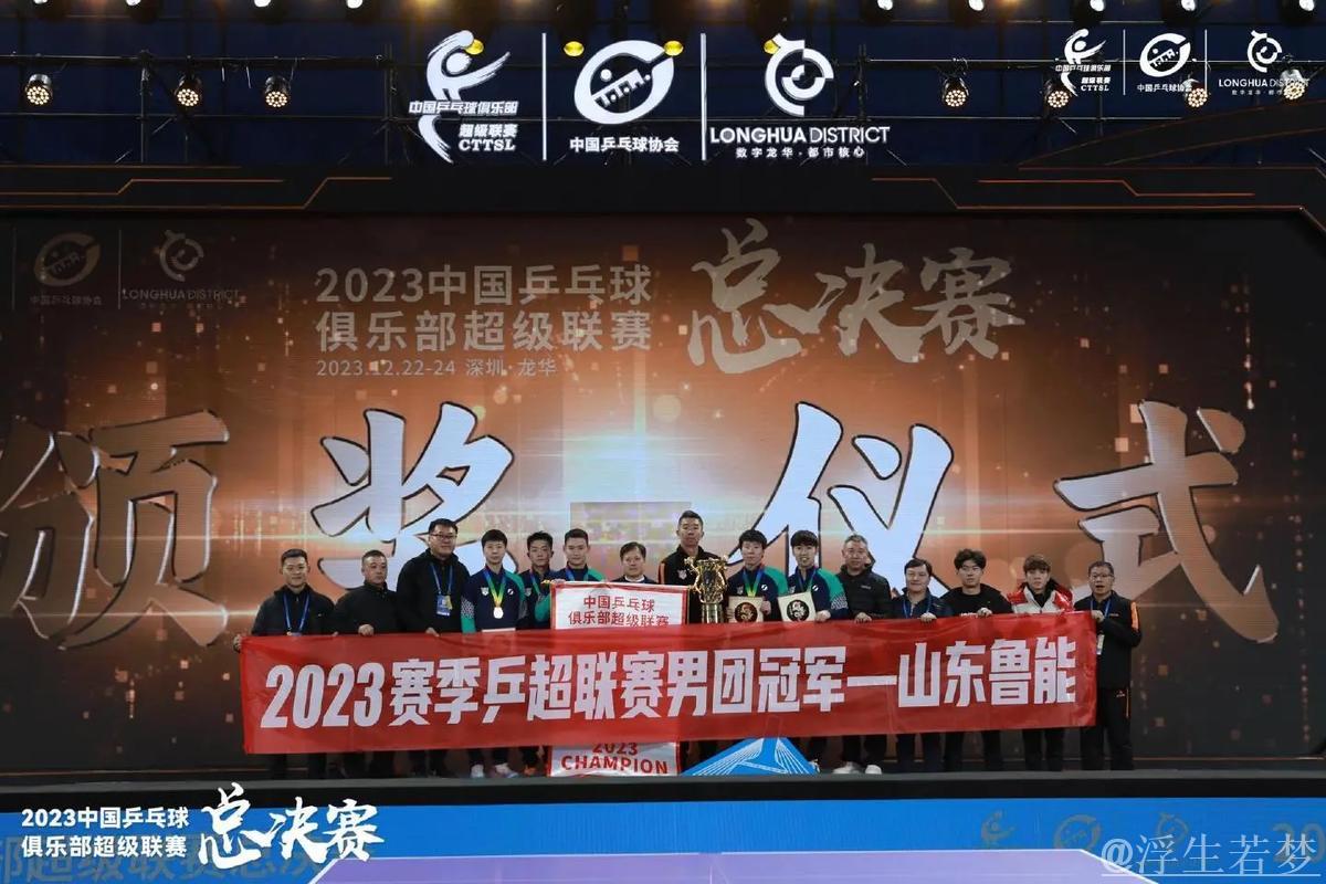 深圳大学乒超连胜再创佳绩